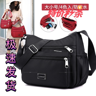 多口袋中老年人女包防水牛