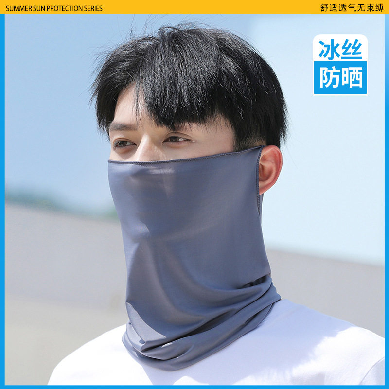 夏季男女防晒防紫外线透气挂耳30