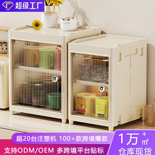 防尘杯子收纳置物架桌面茶杯茶具