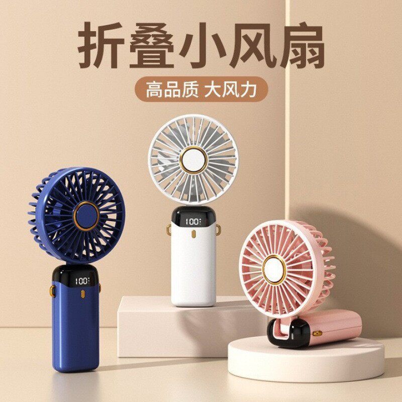 2025新款手持风扇ub充电小宿舍桌面静音礼品五档调速迷你风扇