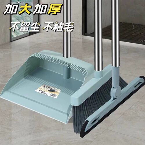 扫把簸箕套装2025新款魔术扫把家用拖把三件套扫帚两用刮水单个