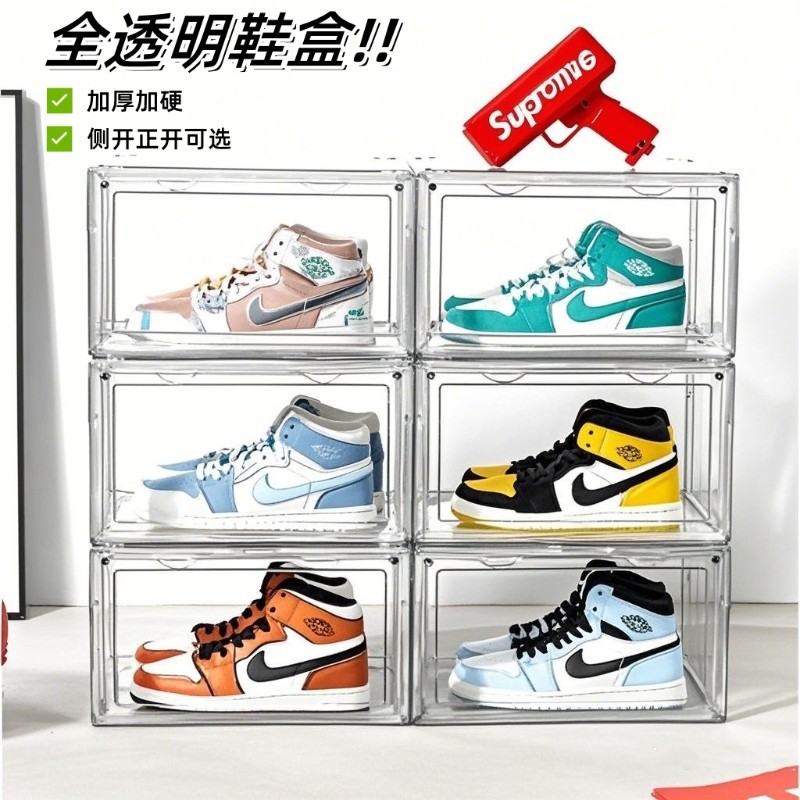 全透明亚克力鞋盒收纳展示架｜AJ