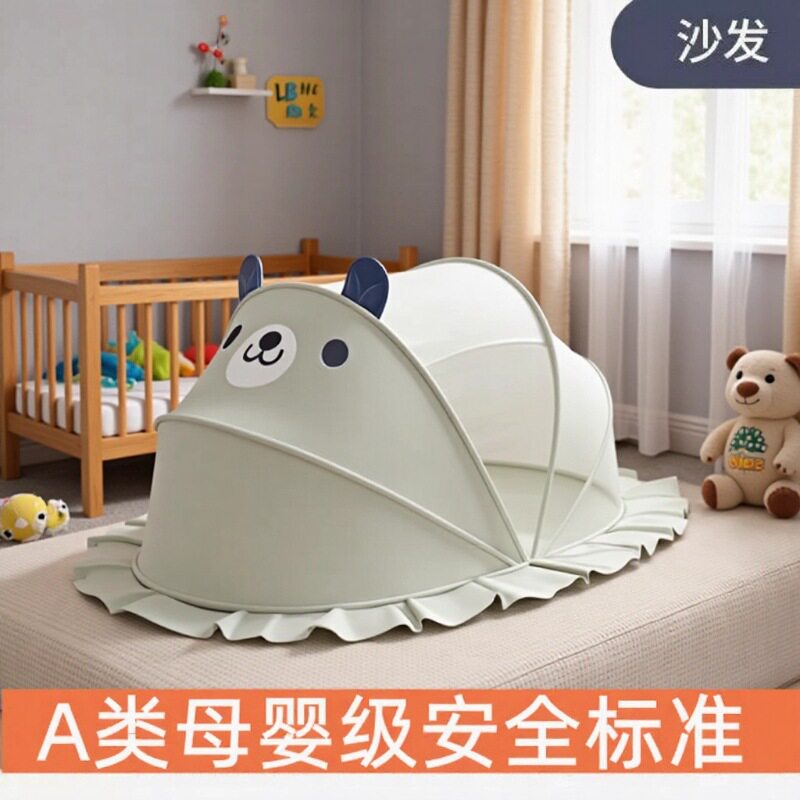 婴儿床专用防蚊帐罩可折叠遮阳