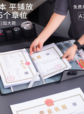 印章执照一体包高级感手提皮革收纳袋公司带密码锁防水印章收纳盒