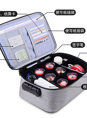 印章收纳包 带锁密码涤纶防水牛津布大容量票据收纳袋印章收纳盒