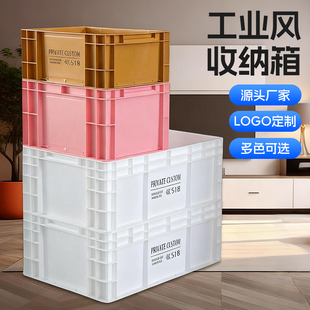 塑料周转箱长方形收纳储物箱养龟箱鱼缸过滤加厚周转筐工业风Eu箱