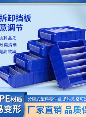 腾乐塑业零件盒厂家直销