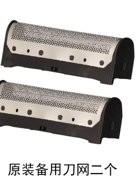 奔腾剃须刀PL102P S6301 PS6302 PW812 PW816 PW820 PS007刀网