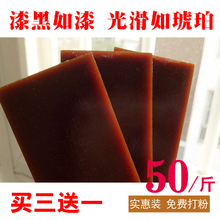 黄明胶块ejiao阿胶碎块山东东阿正宗阿胶粉500g正品 阿胶片块 散装