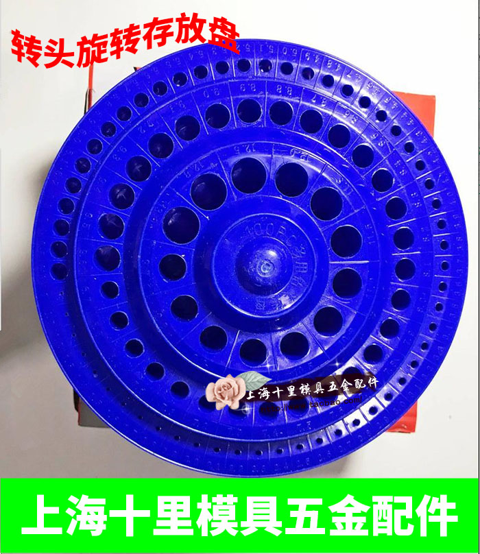 包邮麻花钻头盒旋转式钻头盘1-13MM分类储藏钻头丝锥铰刀冲针工具