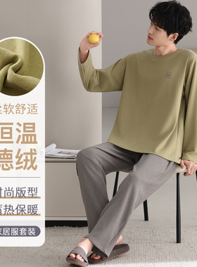 德绒睡衣男款秋冬薄绒套装特大码肥佬260斤男士磨毛家居服套装6XL