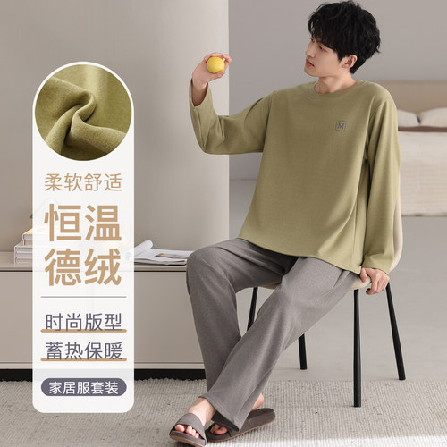 德绒睡衣男款秋冬薄绒套装特大码肥佬260斤男士磨毛家居服套装6XL