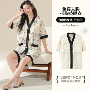 带胸垫莫代尔和服睡衣女夏短袖 短裤 开衫 V领胖妹妹200斤家居服套装