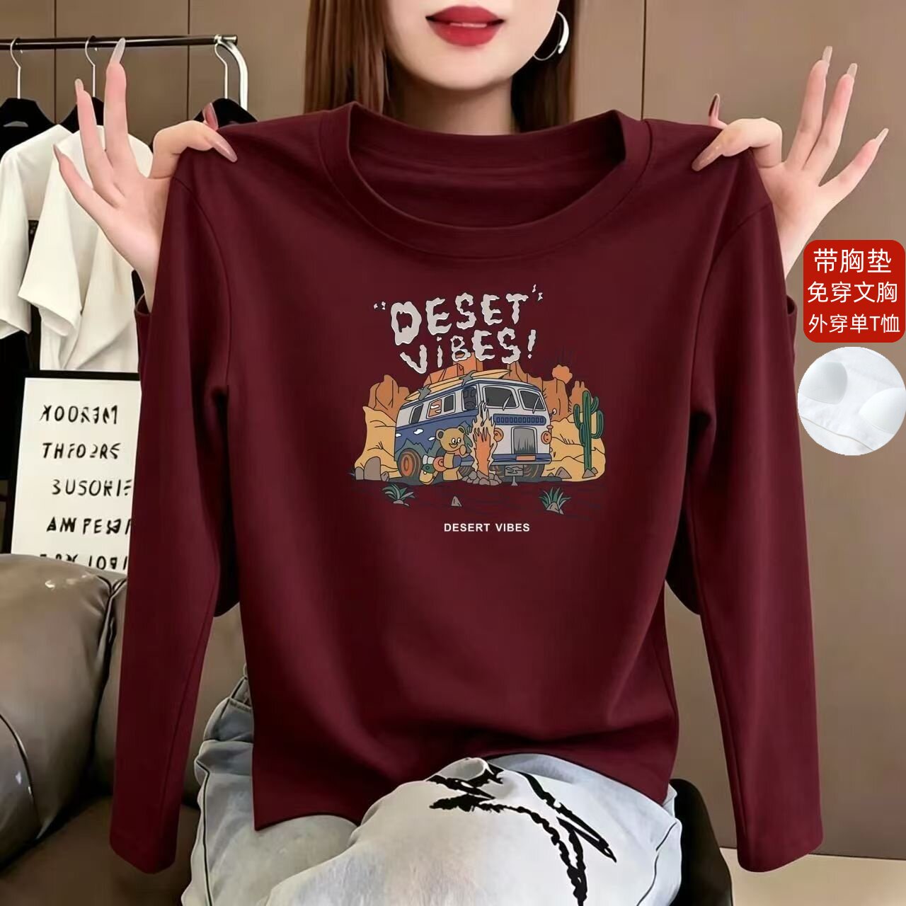 带胸垫睡衣女秋冬季纯棉长袖红色本命年t恤单件上衣可外穿家居服T