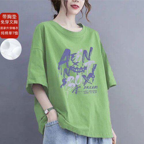 夏季200斤大码纯棉带胸垫睡衣女T恤短袖开衫可外穿单件圆领上衣女