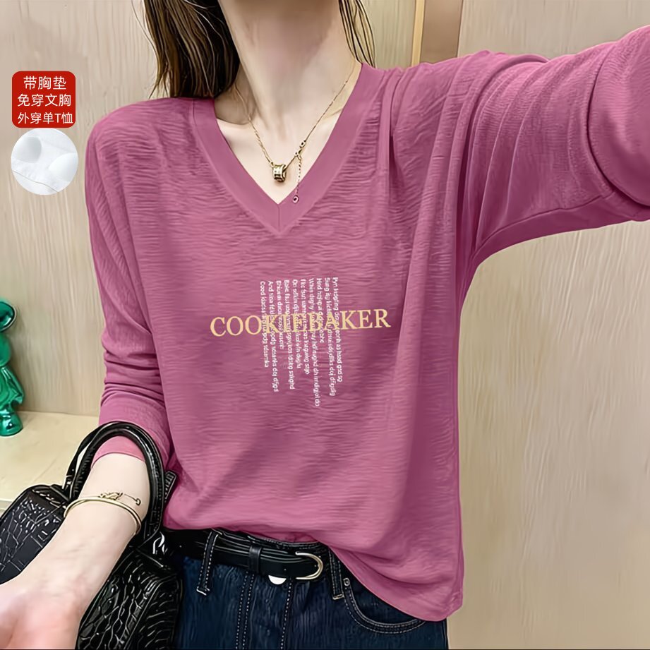 带胸垫竹节棉V领上衣秋季显瘦时尚女装睡衣可外穿免穿文胸长袖T恤