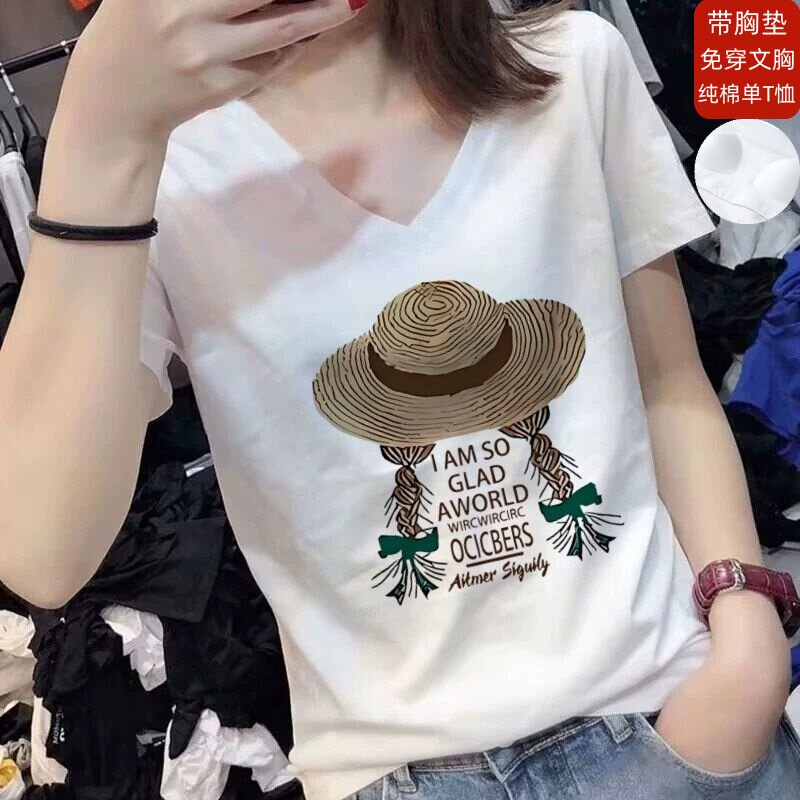 带胸垫睡衣女夏季纯棉正肩V领短袖T恤女休闲百搭半袖单件上衣外穿