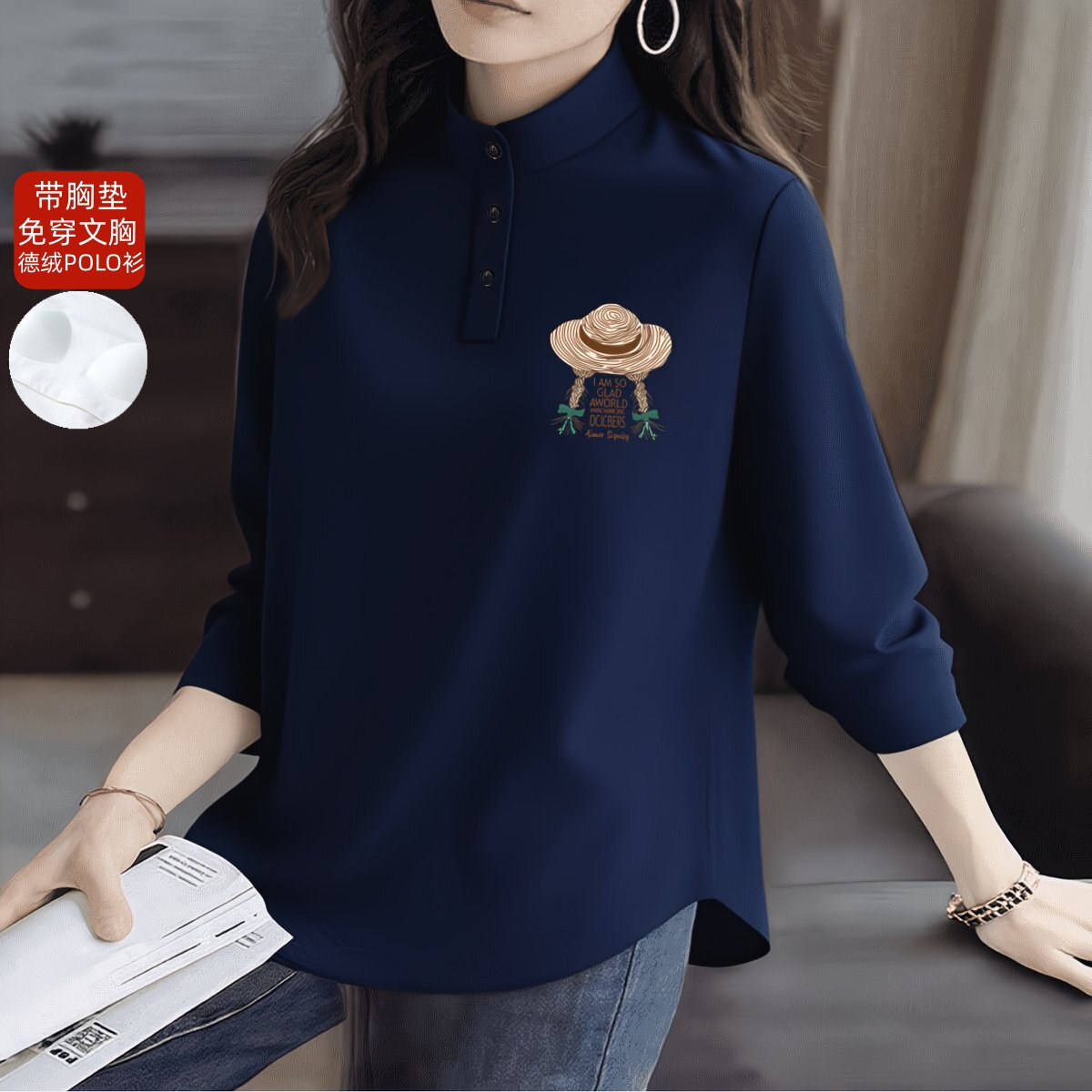 带胸垫德绒睡衣女秋冬季加厚长袖保暖减龄T恤女半高领内搭睡衣单T