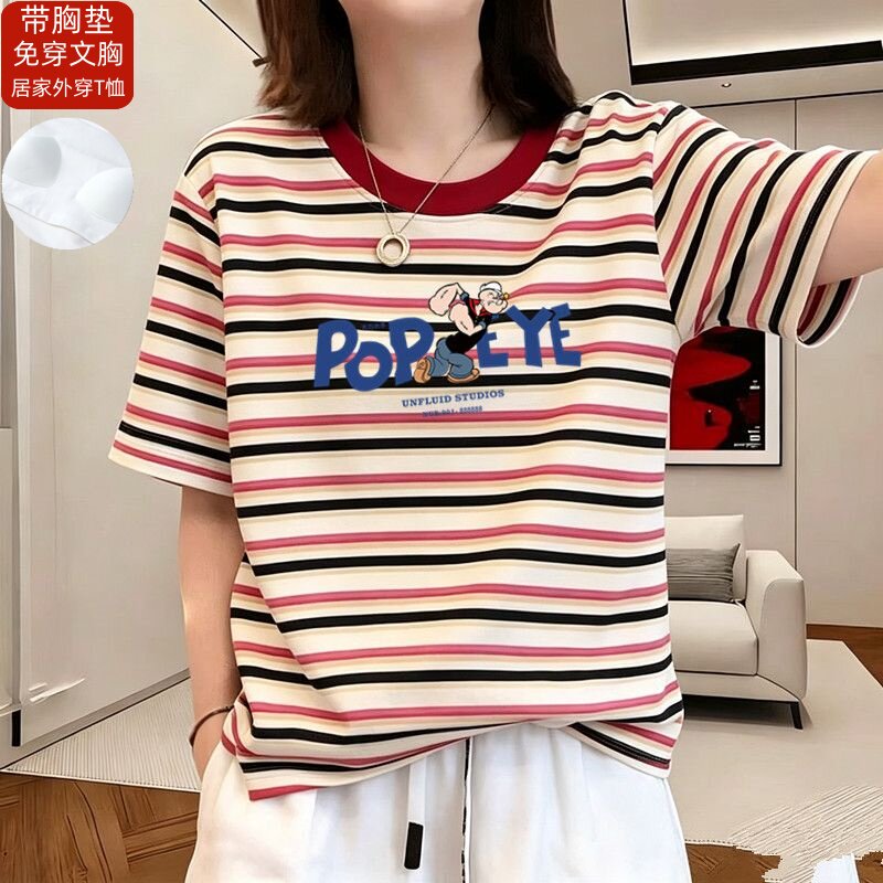 带胸垫睡衣女条纹正肩印花短袖T恤女装百搭减龄单上衣夏季家居服