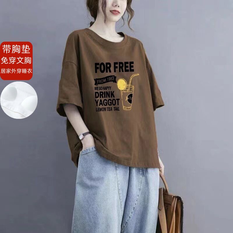带胸垫睡衣女大码短袖T恤夏季宽松显瘦胖妹妹单上衣2026新款韩版