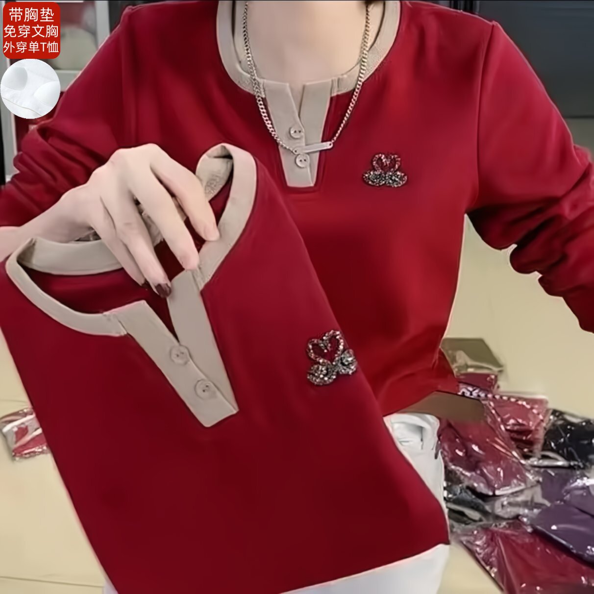 带胸垫睡衣女长袖纯棉可外穿打底衫春秋V领中老年妈妈高档T恤单件