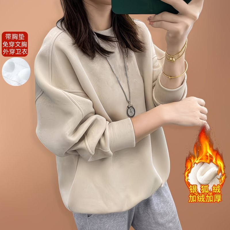 带胸垫睡衣女秋冬新款卫衣女加绒加厚慵懒风宽松百搭长袖上衣外套