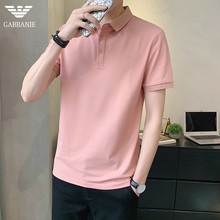 半袖 轻奢品牌男士 短袖 2024新款 奇阿玛尼亚潮流粉色polo衫 t恤夏季