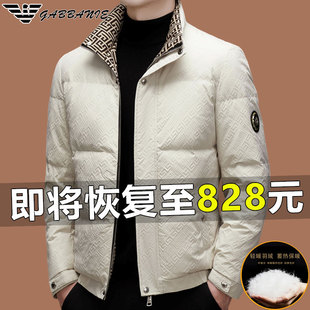 高端品牌白色羽绒服男短款立领秋冬季潮流男装加厚高端保暖外套