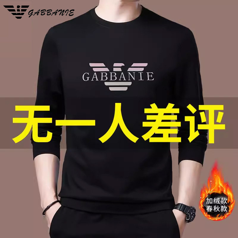 意大利品牌男士长袖T恤纯棉中年加绒名牌圆领打底衫休闲春秋卫衣