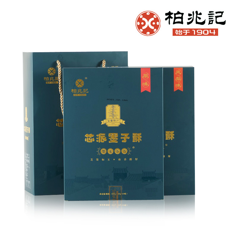 柏兆记安庆特产糕点送人礼品