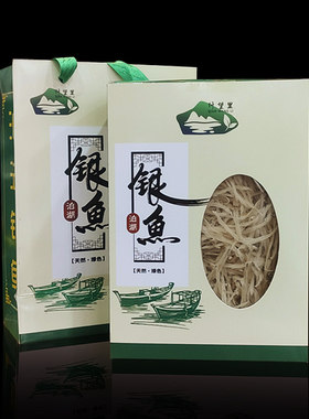 淡水银鱼干望江特产礼盒包装