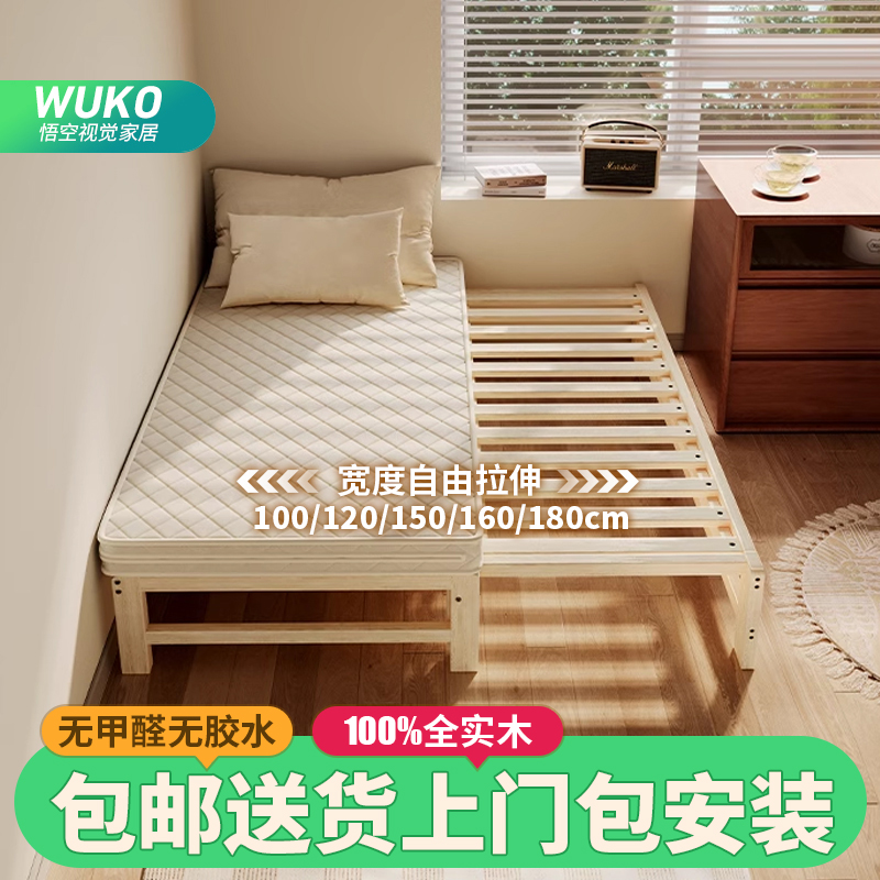 进口松木推拉伸缩沙发床隐形床