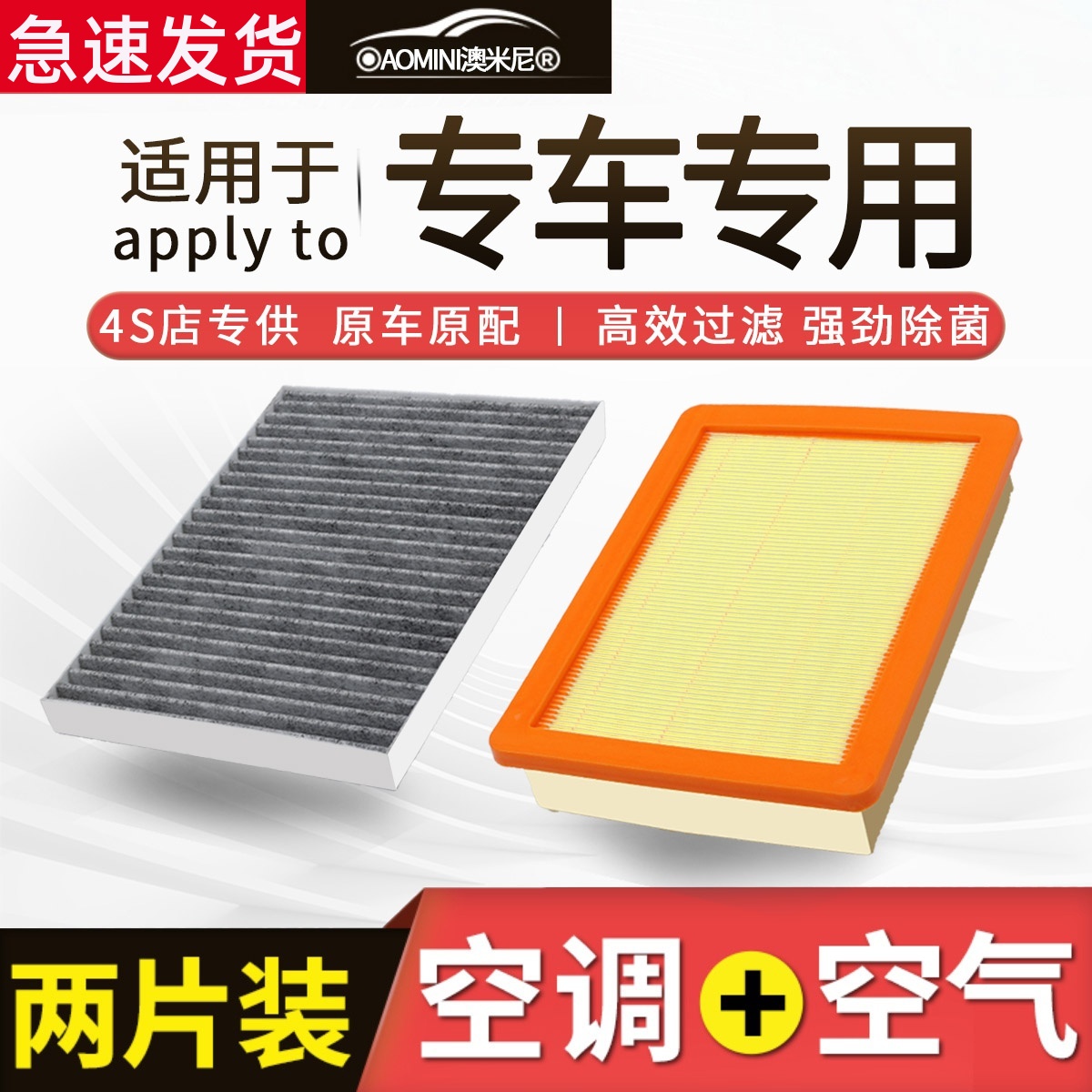 奥迪车系原厂原装空调+空气