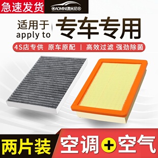 A6L A4L 适用于奥迪空调空气滤芯A1 Q5L