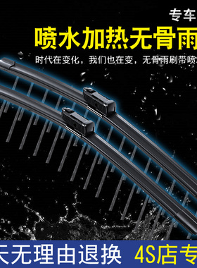 适用奔驰S级雨刮器S320L迈巴赫S350l原装S450喷水S400L雨刷片胶条