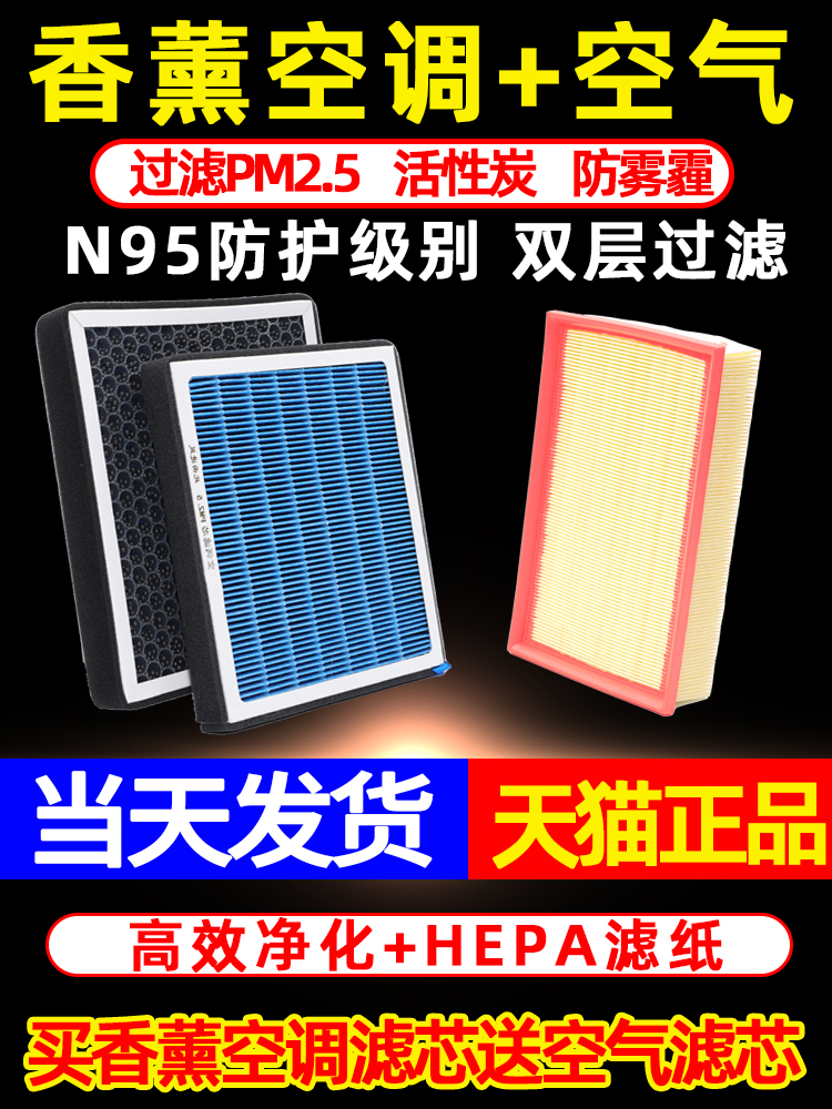 适用香薰空调滤芯宝马5系空气滤芯3系X1X3X567系320Li525GT格原厂