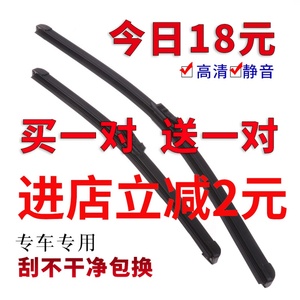 适用福特经典福克斯雨刮器片06老07原装09年11款12新13胶条雨刷条