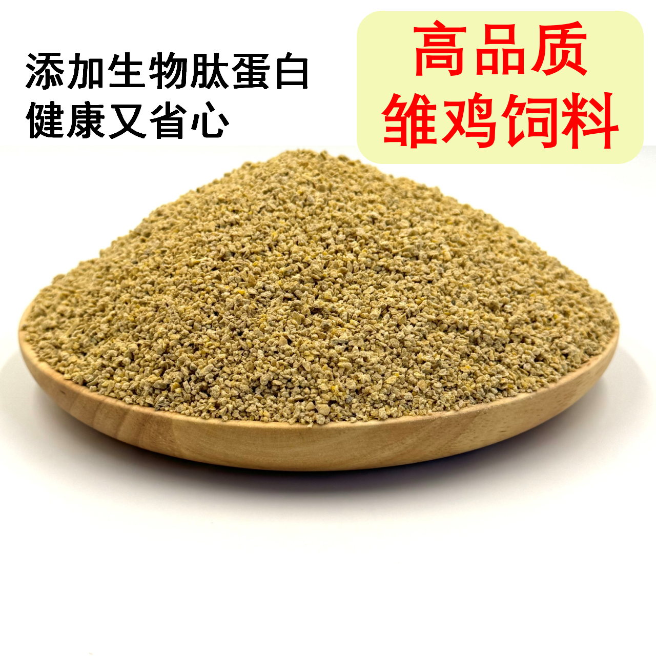 高蛋白易吸收健康又省心