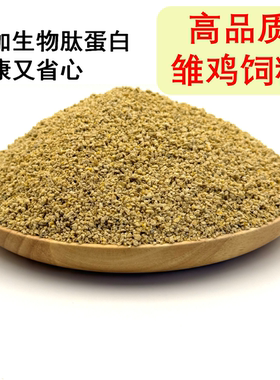 高蛋白易吸收健康又省心