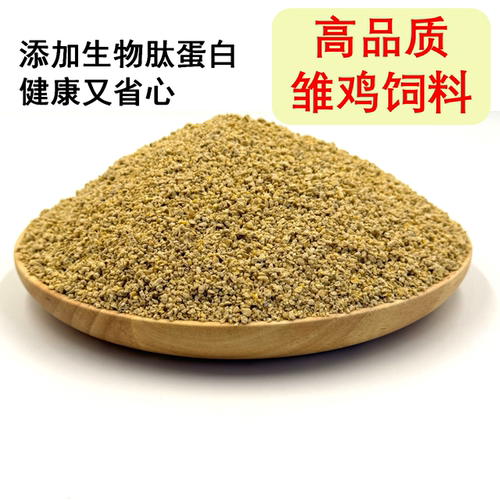 高蛋白易吸收健康又省心