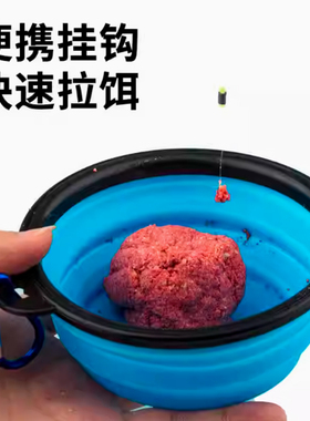 折叠饵料盆开饵盆超小号迷你拌饵盆拉饵盘溪流小物钓专用钓鱼饵盒