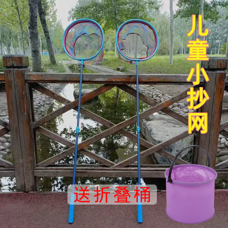 户外儿童抄网可伸缩捕蜻蜓蝴蝶网兜套装网鱼抓虾密网渔网小抄网