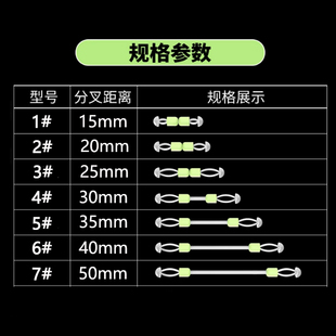 硅胶子线分叉器硅胶分线器双钩定距太空豆防缠分离器防缠绕