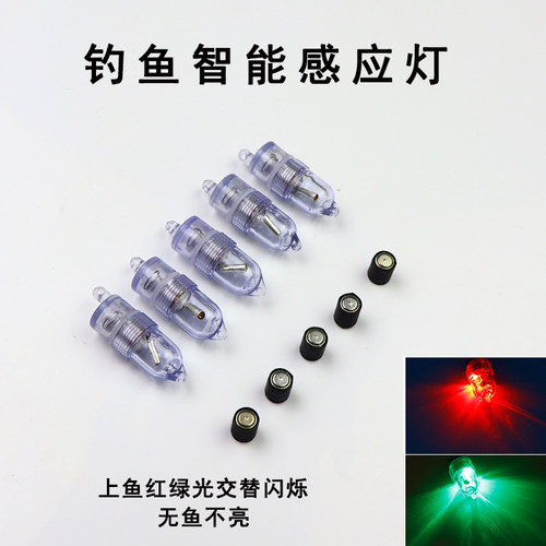 电子夜光螺旋大铜智能用品报警器