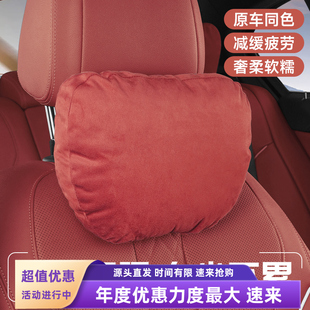 适用宝马汽车头枕护颈枕新5系3系1系7系X1X2X3X4X5X6腰靠垫车内饰