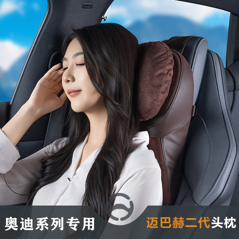 适用奥迪A3/A4L/A5/A6L/A7/A8迈巴赫汽车头枕护颈枕Q2L/Q3/Q5L/Q7
