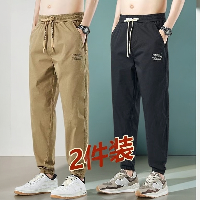 夏季薄款上班干活穿的裤子男装大码男生裤子休闲裤工作服宽松运动