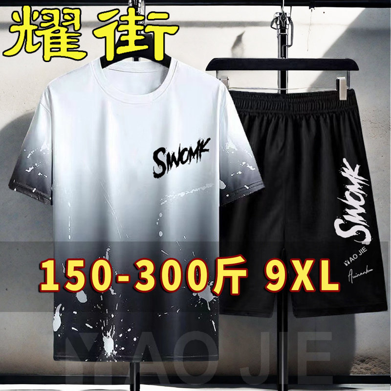 男士夏季冰丝套装t恤胖子短袖短裤渐变色休闲运动衣服男装加大码