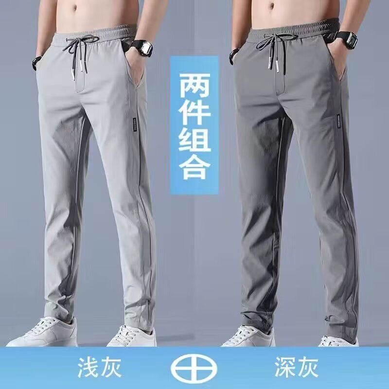 夏季超薄款冰丝男裤商务休闲长裤子男士直筒西裤运动裤黑色休闲裤
