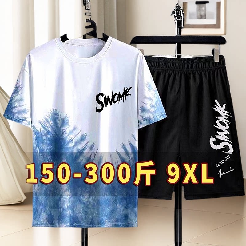 渐变色短袖短裤套装男士夏季薄款t恤胖子休闲运动衣服男装加大码